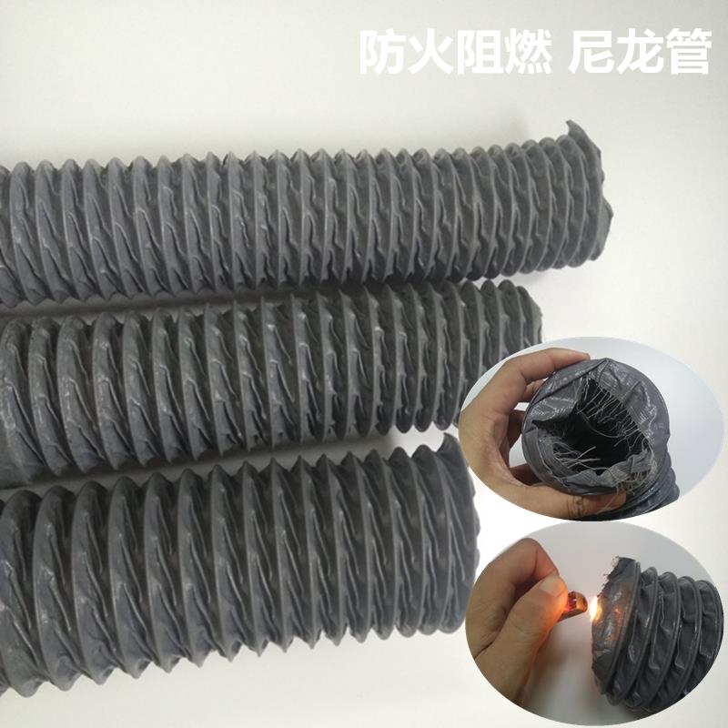 2.5 3 4寸流水线焊锡排风管 65 75 100mm尼龙管 玻纤铝箔钢丝软管