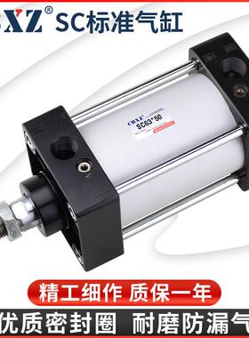 SC气缸63小型大推力气动标准方形32/40/50/80*75/100/125/150/200