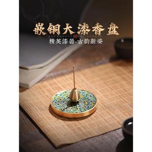 大漆香插家用檀香线香底座铜香盘室内小众香托高级香插不落灰香炉