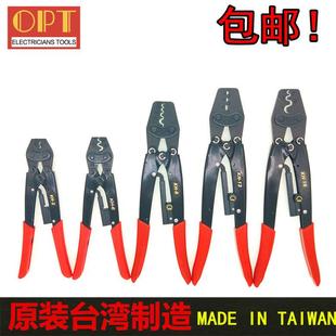 台湾OPT压线钳裸端子压接钳绝缘奶嘴针式 钳KH