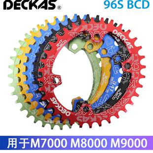 负齿椭圆圆盘山地车圆盘96Bcd单圆盘曲柄M8000 M9000曲柄组