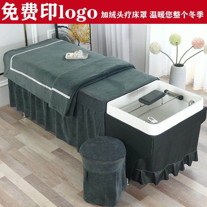 洗头床床罩美容美发床垫茶麸养发馆加绒冬季泰式冲头床按摩可定做,床上用品,床罩,淘宝优惠券,粉丝福利购,淘宝优惠卷