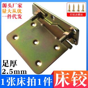 加厚修床固定器实木床挂钩五金配件摇晃倾倒扣件角铁家居组装螺丝
