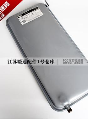 斯密燃气壁挂炉蓬胀水箱 意大利采暖热水炉长型蓬胀罐8L