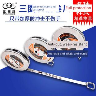 圆盘不锈钢长钢卷尺50米防水生锈10.3米大钢卷尺15米钢卷尺20米