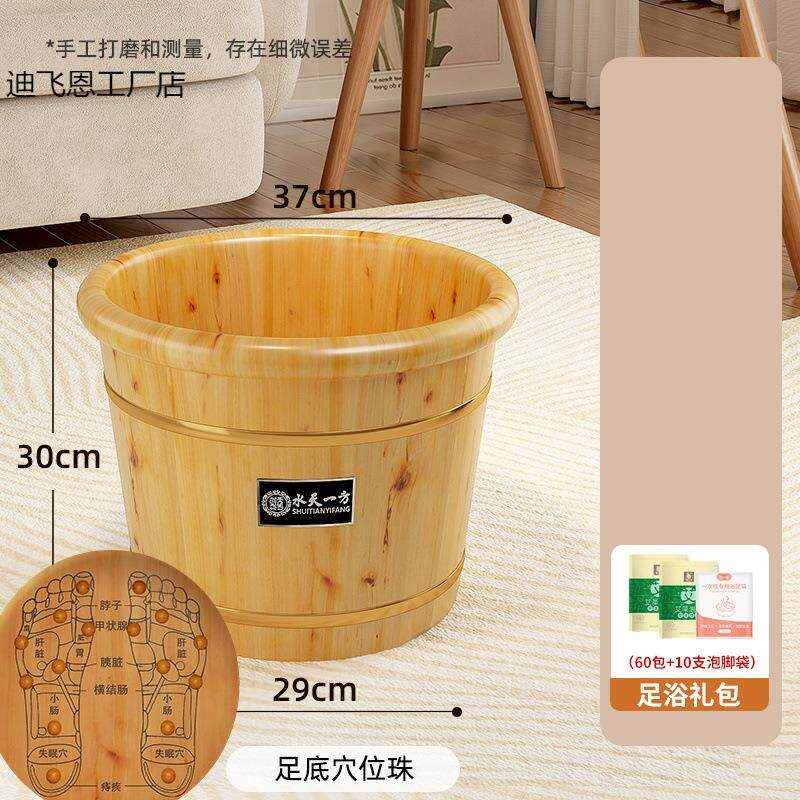新款泡脚桶 冬天过小腿家用足 浴盆实木洗脚桶木桶泡脚盆按摩木质