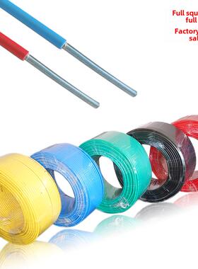 电线2.5平方米铝芯单股4平方米国家标准家用铝线软线Blv/6/10户外