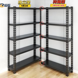 转角架 L型货架置物架落地仓库阳台置物架杂物间收纳层架800库货