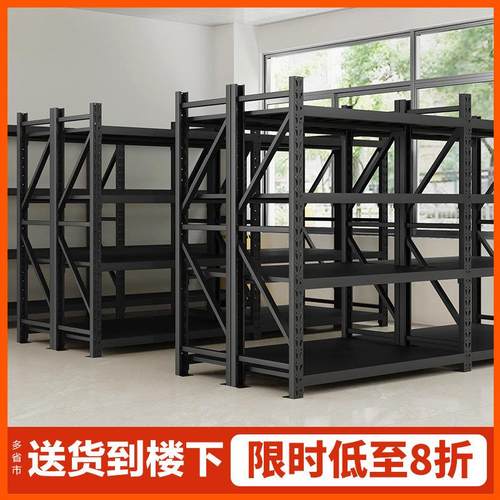 黑色货架置物架多层家用阳台地下室置物架仓库铁架仓储落地展示架