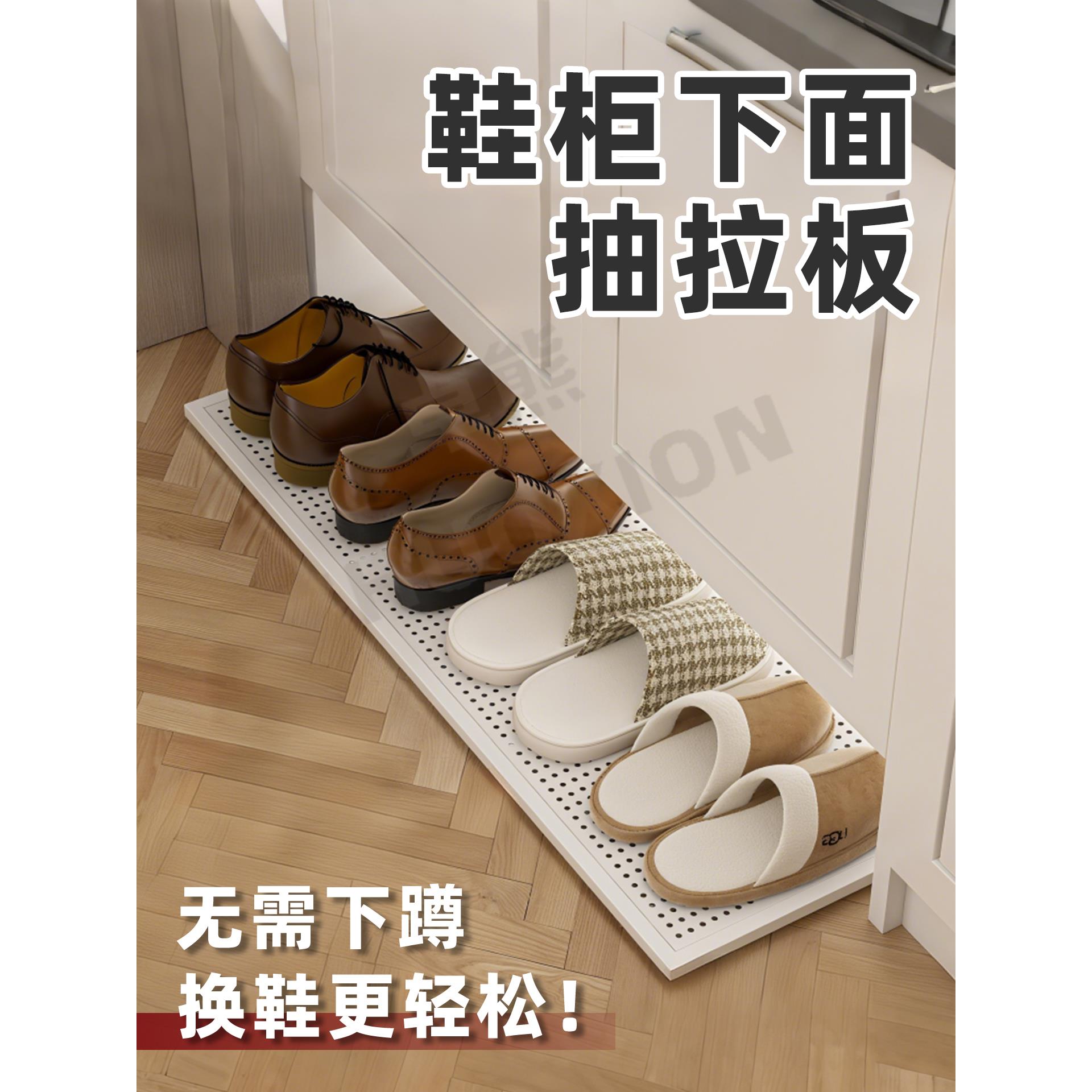 鞋柜下面抽拉板入户换鞋下方踢脚抽滑轨柜子下面抽拉伸缩移动托盘