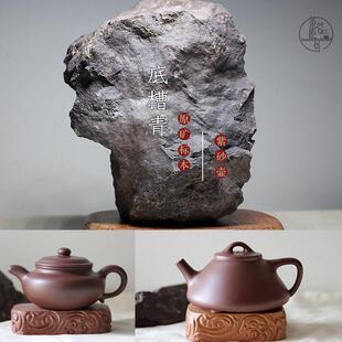 宜兴原矿紫砂壶 石瓢壶 彷古壶 正宗四号井底槽青原矿石标本