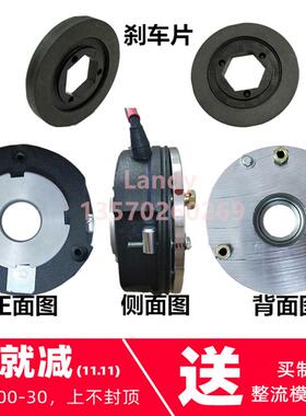 NO RD电机抱闸内六角煞车片线 线圈24V制动器总成19010212/LR 769