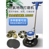 进口自流平打磨抛光机水泥地面磨地机混凝土基础环氧地坪打磨机