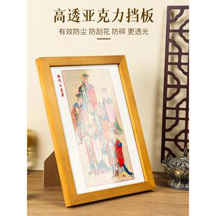 北斗七星九皇南斗六星君画像摆件南辰北斗朝玉帝神像实木相框挂画