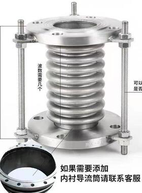 不锈钢法兰式拉杆补偿器真空波纹管膨胀节伸缩节DN50 65 80 100