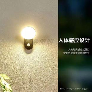 led人体感应壁灯智能过道家用室外防水楼梯间走廊自动光控墙壁灯