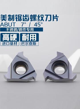 美国7度/45度标签锯齿螺纹刀片22Er 16Er 11Nr 16 10 12 8