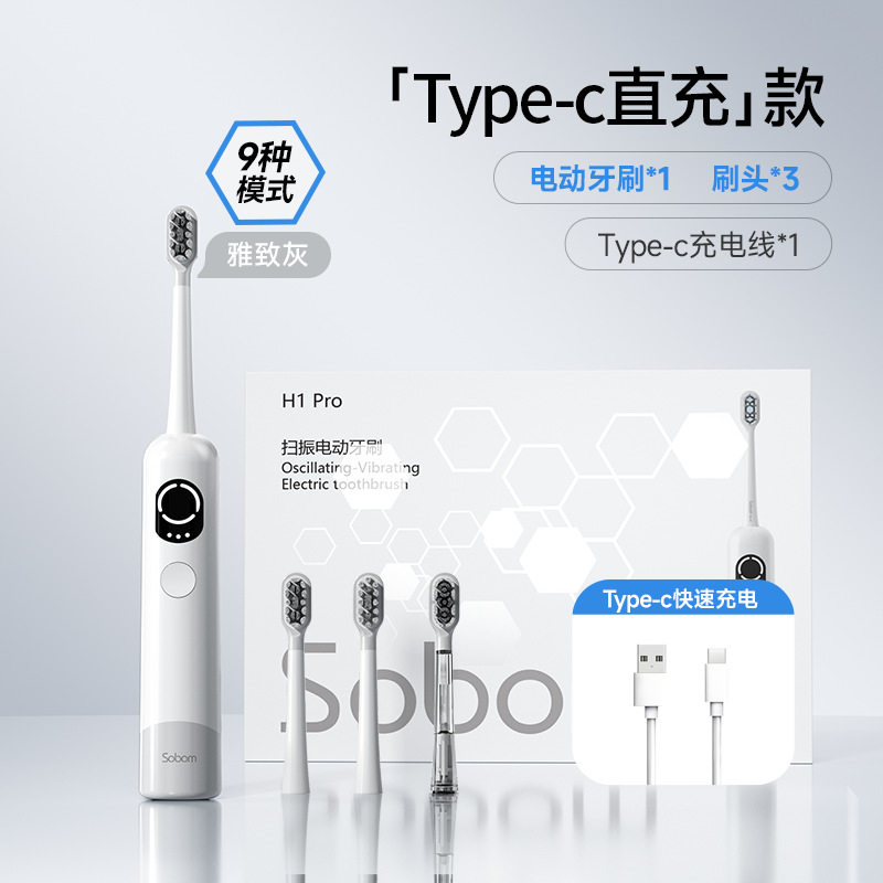 生日礼物女生送闺蜜实用的高级感高端520情人节男女朋友电动牙刷