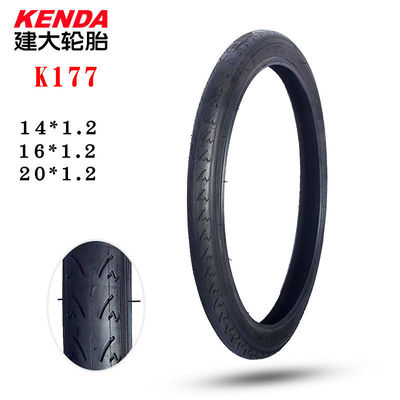建大自行车14/16 20x1.2寸外胎折叠轮胎 半光头 K177外胎