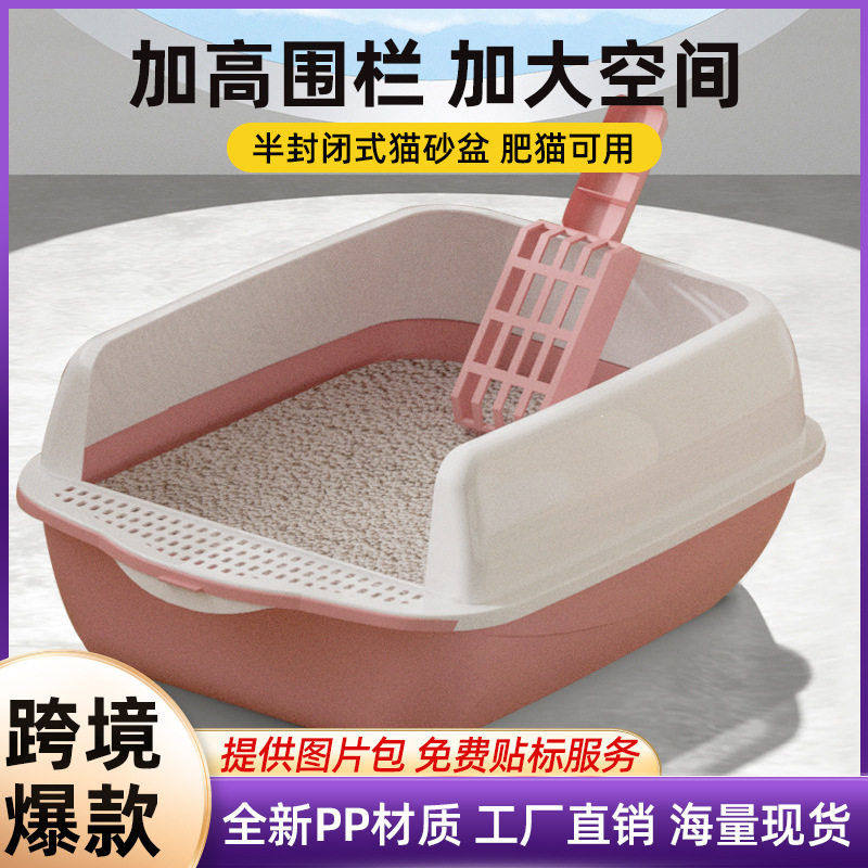 猫砂盆半封闭式超大号猫厕所防外溅幼猫屎盆隔臭防带砂猫沙盆用品,宠物/宠物食品及用品,猫砂盆/猫厕所,淘宝优惠券,粉丝福利购,淘宝优惠卷