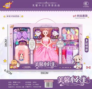 洋娃娃玩具女孩公仔幼儿园礼品仿真大号公主换装玩偶芭礼盒比玩具