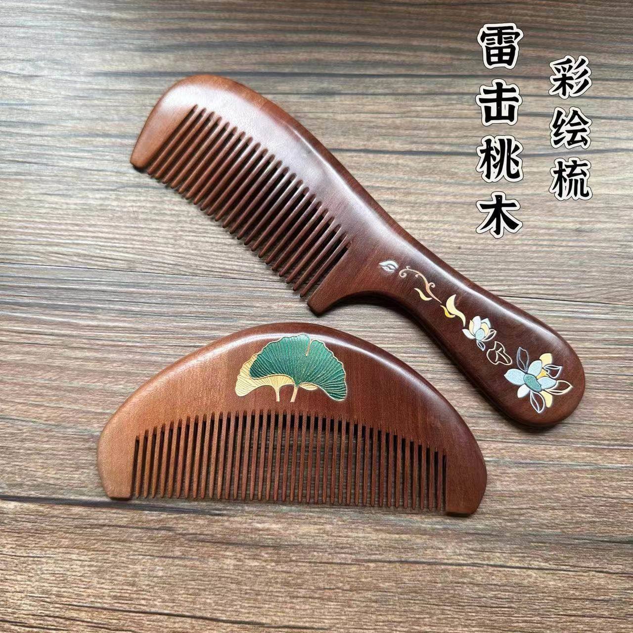 天然雷击桃木梳子手工彩绘梳梳子伴手礼实木便携顺发长柄梳子,家庭/个人清洁工具,梳子/化妆梳/按摩梳,淘宝优惠券,粉丝福利购,淘宝优惠卷