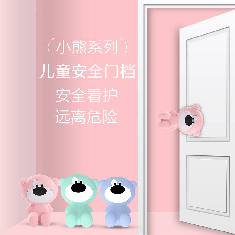 婴儿防撞防反锁门卡儿童安全防夹手硅胶门档创意卡通门夹加厚,婴童用品,安全别针,淘宝优惠券,粉丝福利购,淘宝优惠卷