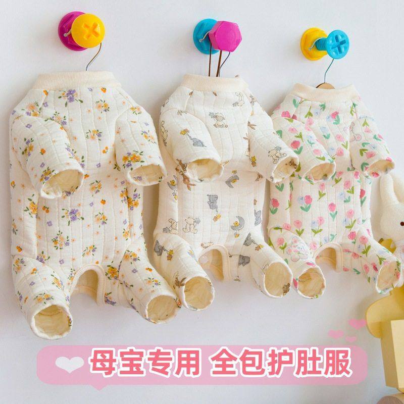 母狗猫咪全棉包肚衣秋冬夹薄棉护肚保暖防着凉宠物居家四脚睡衣服,宠物/宠物食品及用品,狗宠物服装/雨衣,淘宝优惠券,粉丝福利购,淘宝优惠卷