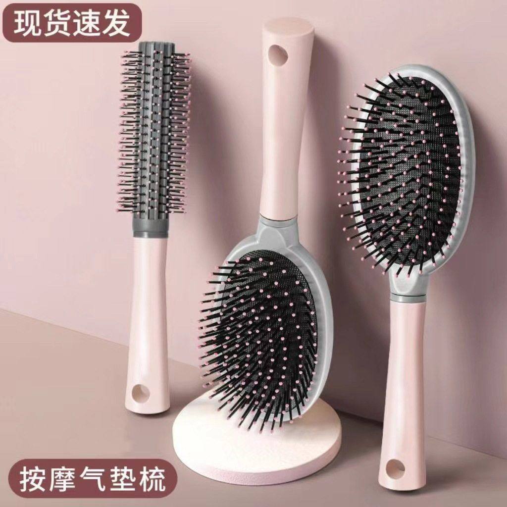 厂家气垫梳子女士专用气囊按摩梳头部排骨梳造型神器,家庭/个人清洁工具,梳子/化妆梳/按摩梳,淘宝优惠券,粉丝福利购,淘宝优惠卷