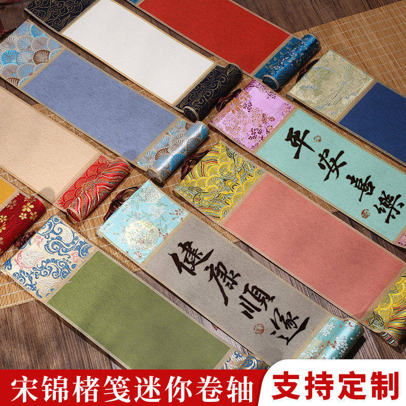 楮笺全熟纸性工笔画软笔书法文创绘小挂轴档宋锦绫布装裱挂轴,文具电教/文化用品/商务用品,绘图/白图纸,淘宝优惠券,粉丝福利购,淘宝优惠卷