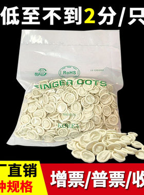 白色乳胶一次性手指套电子车间防尘纹绣美容美甲无粉尘劳保指套