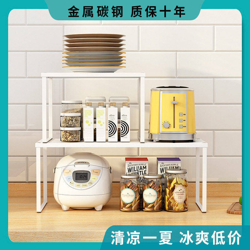 厨房置物架台面多层锅架调料架桌面收纳灶台电饭煲碗支架隔板伸缩,收纳整理,CD架,淘宝优惠券,粉丝福利购,淘宝优惠卷
