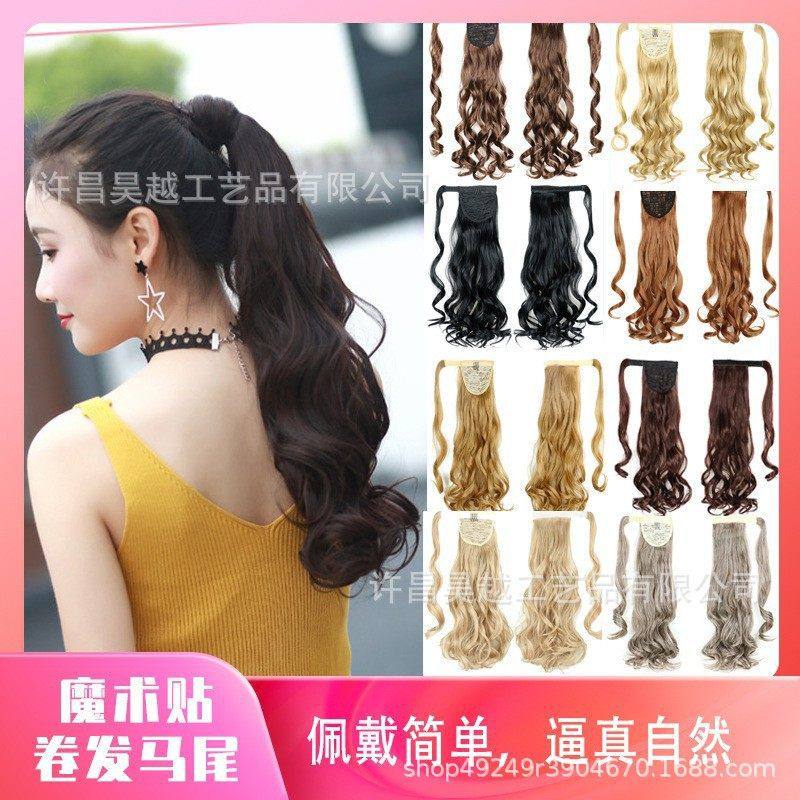 厂家直销时尚逼真魔术贴卷发.直发.梨花.彩色.挑色.渐变女式马尾,美发护发/假发,马尾,淘宝优惠券,粉丝福利购,淘宝优惠卷