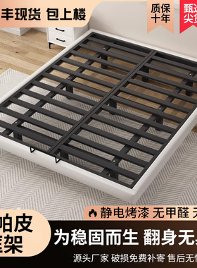 无床头悬浮软包床轻奢现代简约主卧双人网红榻榻米悬空单人铁架床