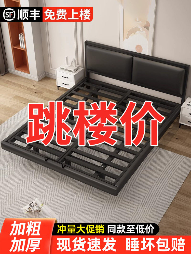 铁床双人床现代简单单铁架床出租房不锈钢加厚加固家用钢架床