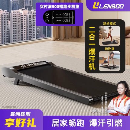 家用小型折叠跑步机静音室内平板走步机爬坡慢走运动健身锻炼