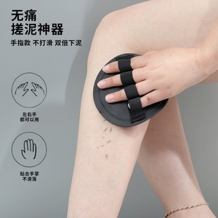 专用圆饼洗澡搓泥神器男女士沐浴手套下泥 搓澡巾皮子明星同款