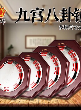 邵伟华八卦镜凸镜门口化解家用大门口阳台家居装饰摆件吉祥物挂件