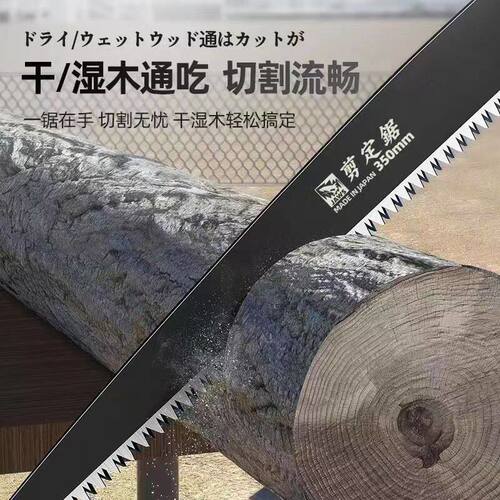 新款手锯锯子户外手工锯家用木工锯园林修剪修枝剪定锯SK5钢锯