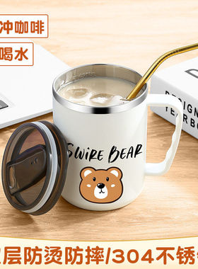304不锈钢马克杯简约公室茶杯咖啡杯带盖保温实用便携水杯