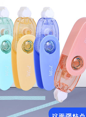 多咪尼9274旋转型学生双面胶菱形点状胶带手工胶带点点胶学习用品