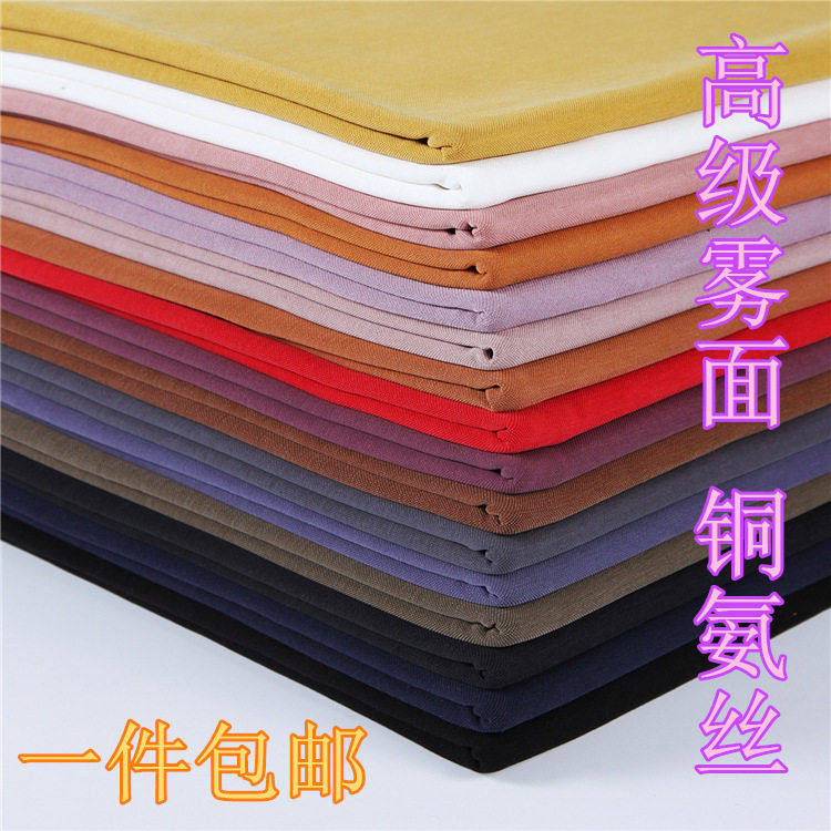 复古雾面砂洗珠地铜氨丝布料 春夏季透气连衣裙T恤 针织弹力面料,居家布艺,海绵垫/布料/面料/手工diy,淘宝优惠券,粉丝福利购,淘宝优惠卷