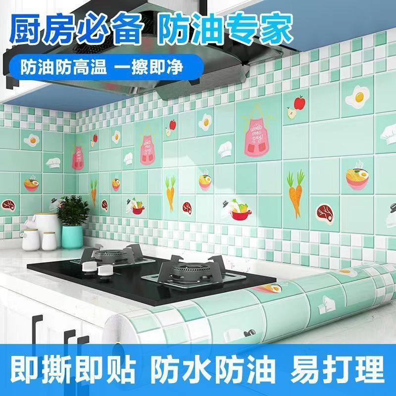 厨房防油贴纸防水自粘墙纸灶台面保护垫橱柜桌面大理石贴膜耐温,家居饰品,软装墙贴,淘宝优惠券,粉丝福利购,淘宝优惠卷