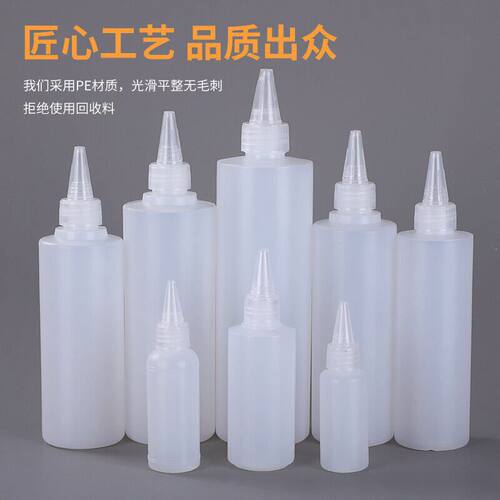 尖嘴半透明塑料液体挤酱pe颜料油墨挤压分装滴胶水