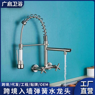 跨境全铜洗菜盆冷热抽拉式水龙头两用厨房水槽金色入墙弹簧水龙头
