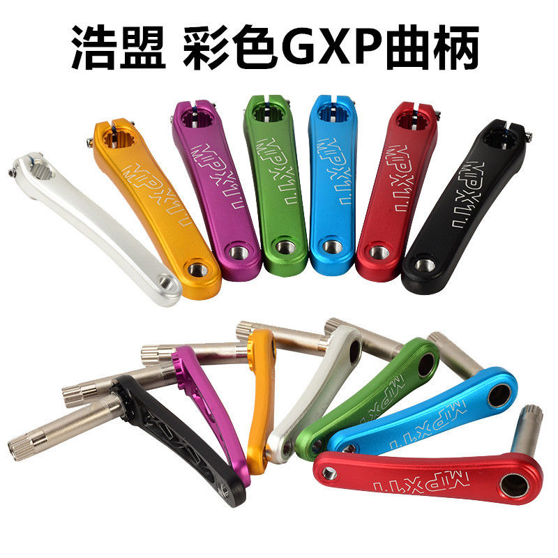 台产prowheel 浩盟山地车一体 GXP曲柄 牙盘盘中轴改装牙盘彩色图片