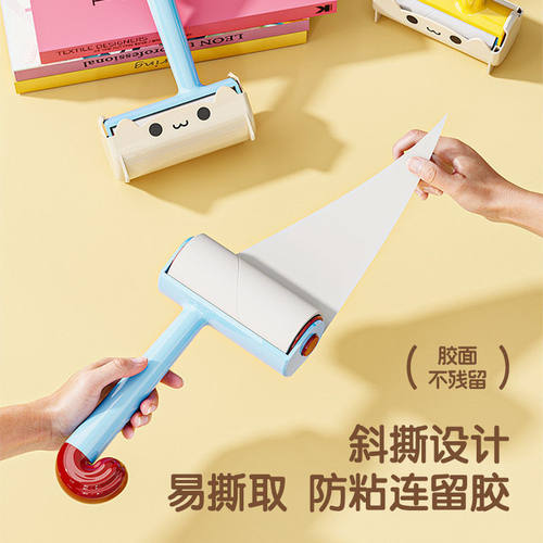猫咪粘毛器可替换粘毛纸可爱风家用宠物粘毛适用多种料衣服去毛器