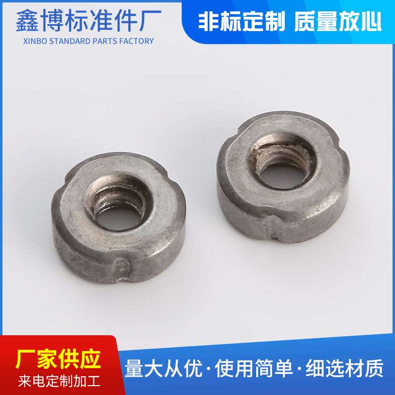 供应内套牙螺母1/4三沟管内圆螺母  家具五金铁内塞牙