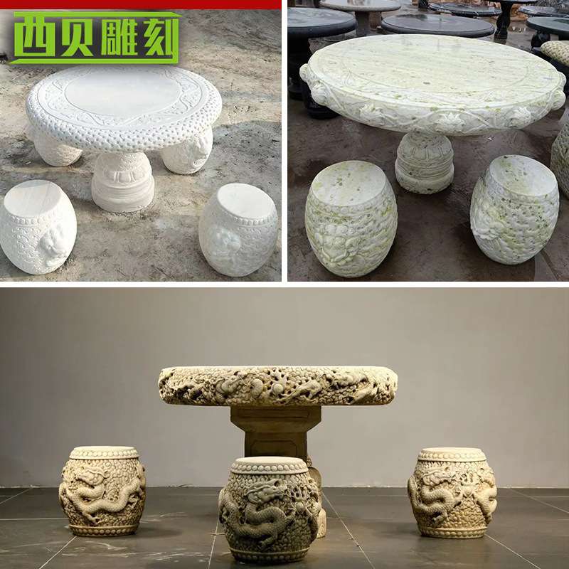 园林户外石桌石凳圆形中式龙头庭院精细雕花简约方大理石组合桌凳