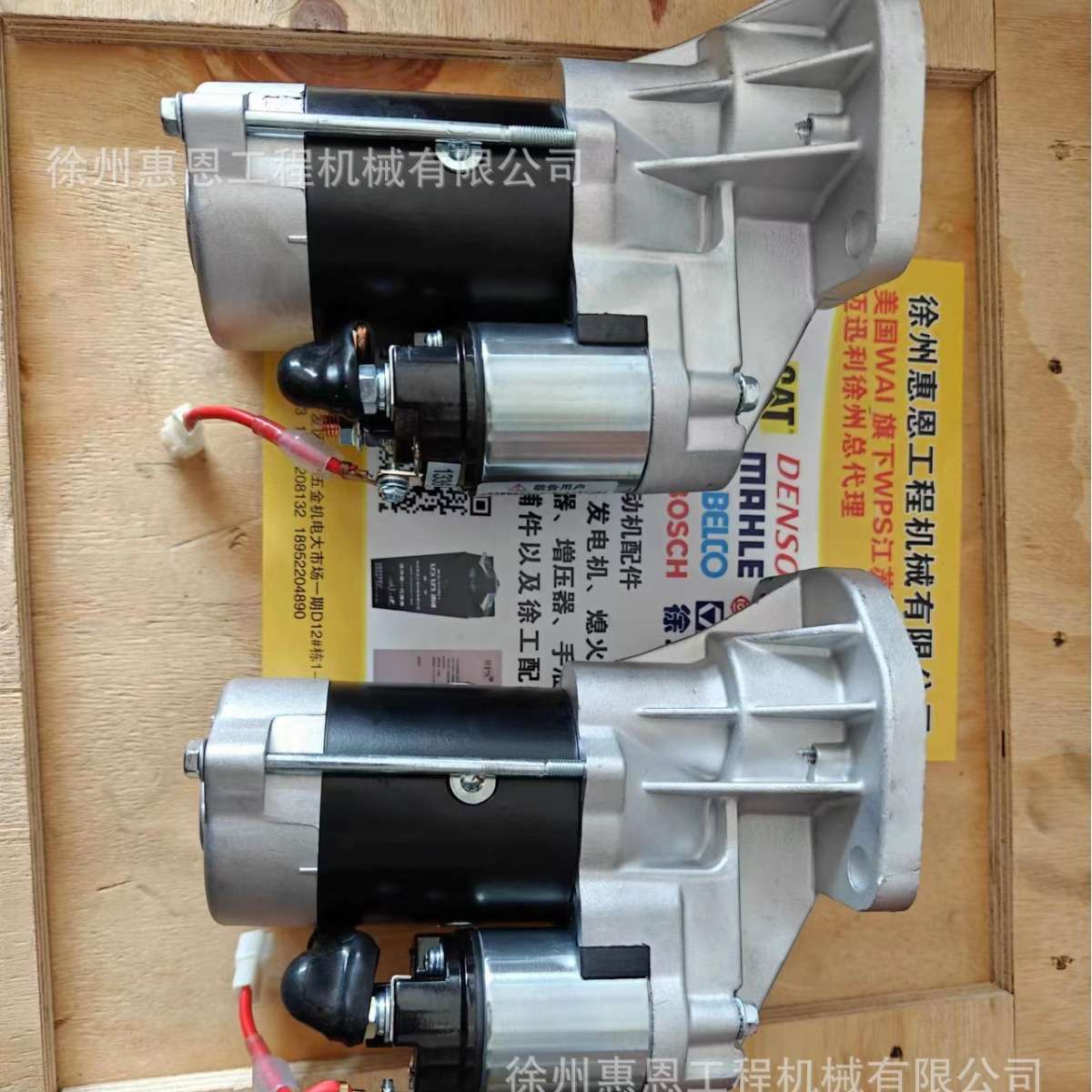 493Q五十铃4JB1 QDJ1336起动机 QDJ2536  3701200FA 江淮4DA1